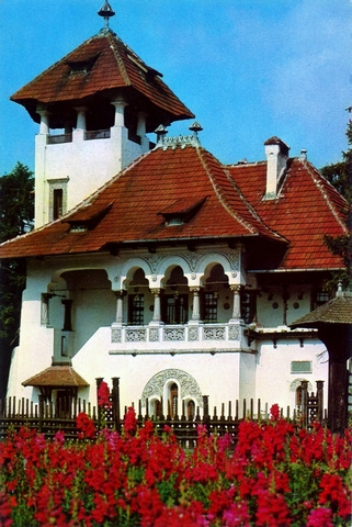 1284 - Bucuresti. Muzeul Minovici